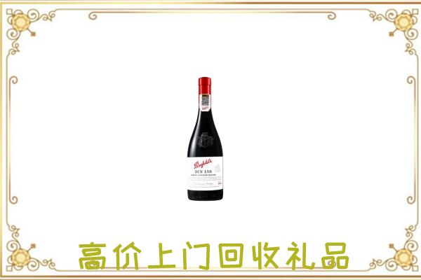 濮阳附近回收奔富