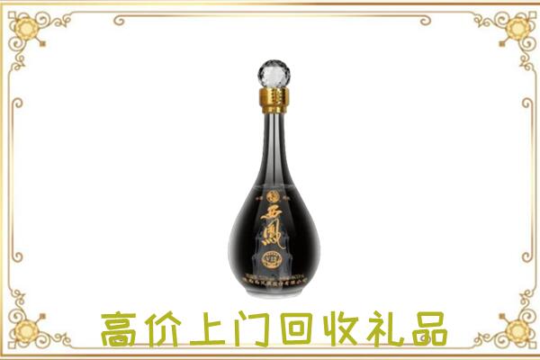濮阳周边回收西凤酒
