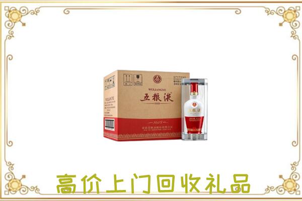 濮阳周边回收五粮液