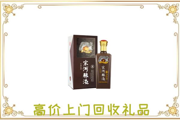 濮阳周边回收宋河